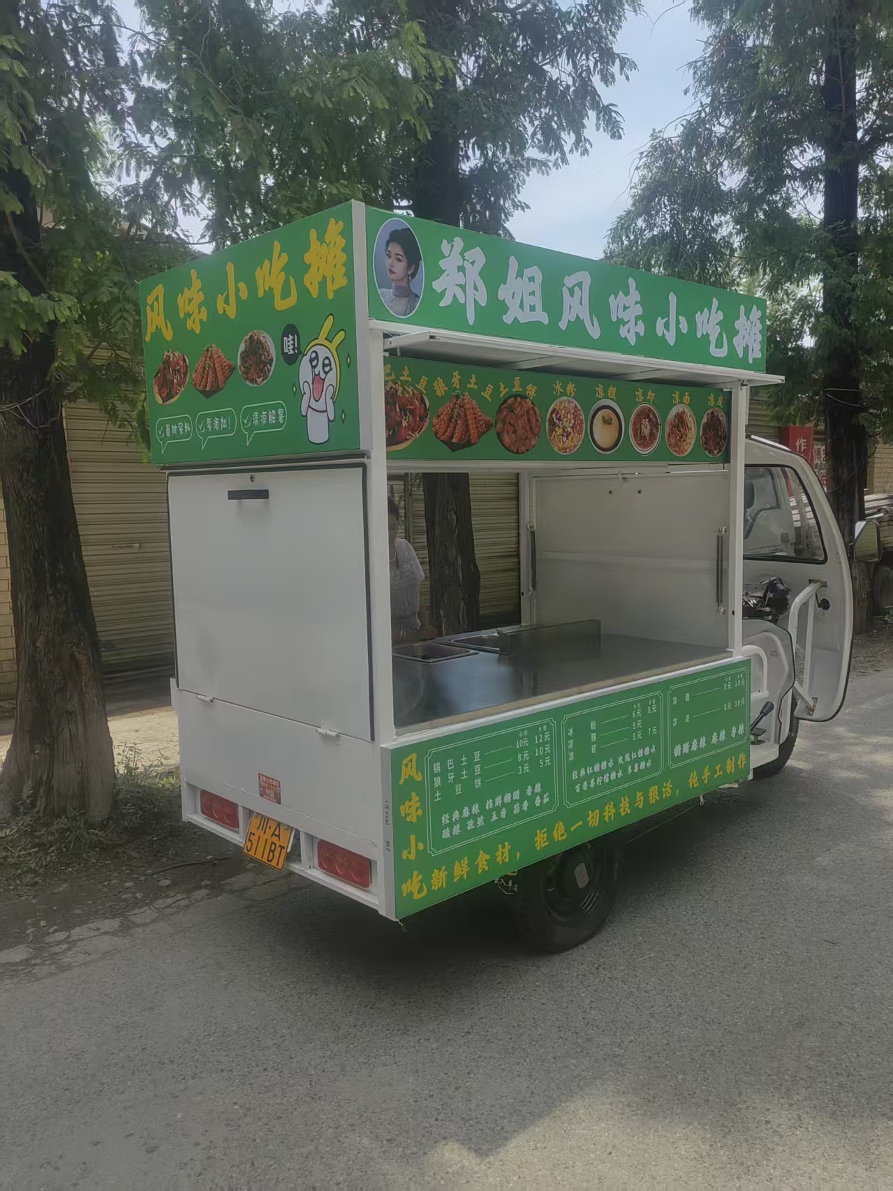 承德餐车